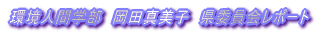 lԊw@c^q@ψ|[g 