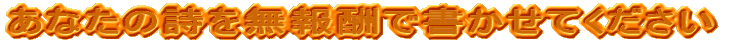 Ȃ̎𖳕VŏĂ