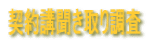 �_��u������蒲��