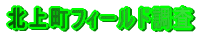 �L�㍂�c��ʕ{���[�N�V���b�v