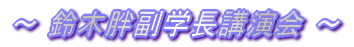 �` ��������w���u���� �`
