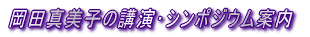 c^q̍uV|WEē 